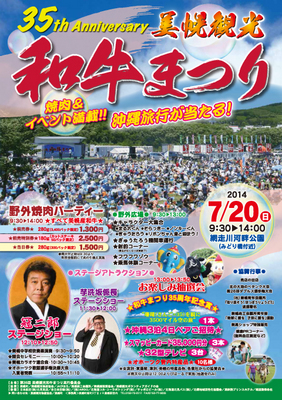 140720poster.jpg