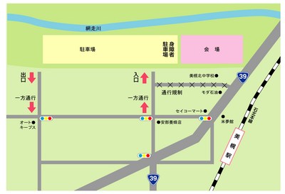 A4-和牛まつり地図v8.jpg