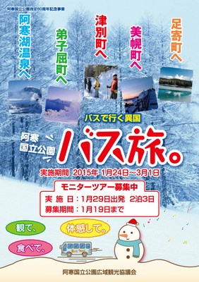 ymz150108~oXj^[cA[W`Vi\j.jpg